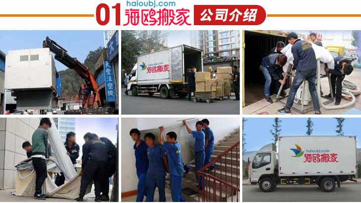 金杯車面包車搬家我應該注意什么 金杯車面包車搬家我應該注意什么