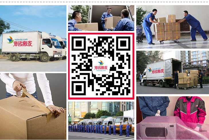 昆明到大理彌渡縣長(zhǎng)途搬家多少錢(qián),從大理彌渡縣搬家到昆明搬家拉貨