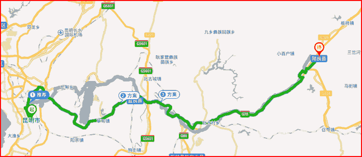 昆明到曲靖陸良縣長途搬家.png 昆明到曲靖陸良縣長途搬家.png