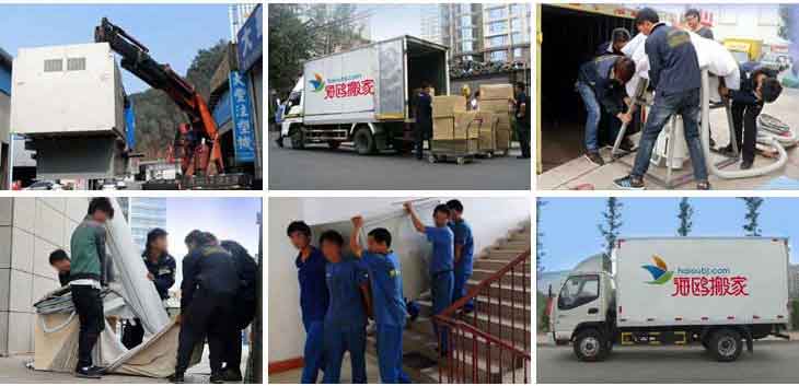 昆明長(zhǎng)途搬家公司電話號(hào)碼及聯(lián)系方式 昆明長(zhǎng)途搬家公司電話號(hào)碼及聯(lián)系方式