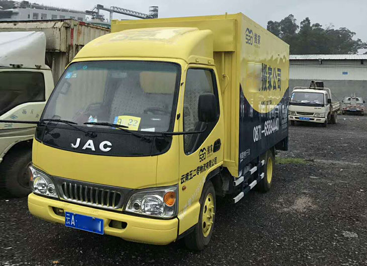 昆明搬家公司巧妙的利用這兩招搬家公司也能實(shí)現(xiàn)業(yè)務(wù)暴漲.jpg 昆明搬家公司巧妙的利用這兩招搬家公司也能實(shí)現(xiàn)業(yè)務(wù)暴漲.jpg