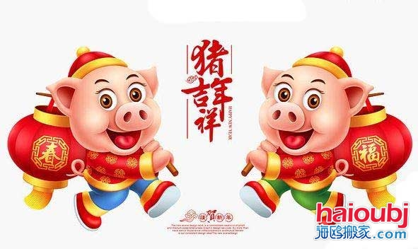 2019年3月搬家吉日,搬家入宅吉日,搬家好日子 2019年3月搬家吉日,搬家入宅吉日,搬家好日子