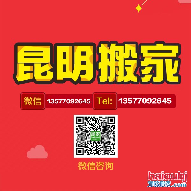 搬家公司的收費標(biāo)準(zhǔn)都有哪些？搬家公司的價格都分哪些步驟？