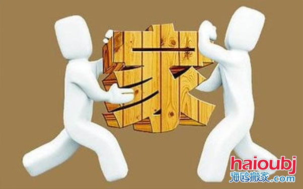 網(wǎng)友問我搬家時都需要準備什么呢.jpg 網(wǎng)友問我搬家時都需要準備什么呢.jpg