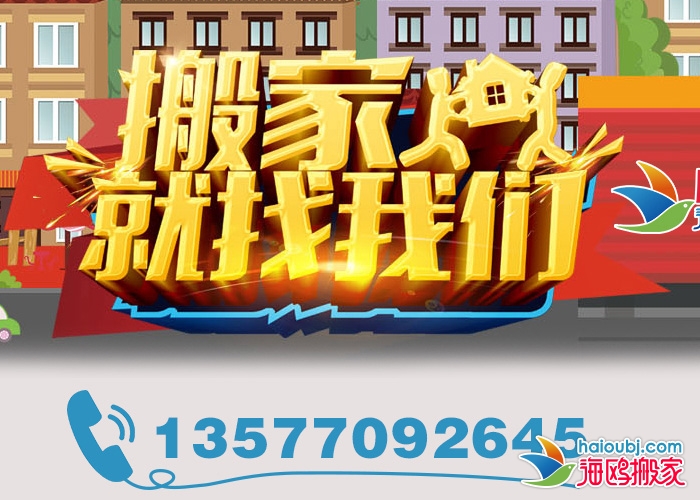 昆明到大理云龍縣長(zhǎng)途搬家多少錢(qián),從大理云龍縣搬家拉貨到昆明電話號(hào)碼