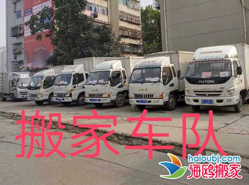 昆明北市區(qū)搬家公司哪家可靠，正規(guī)搬家公司都擁有較高的經(jīng)驗