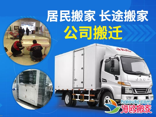 昆明北市區(qū)長途搬家搬運,公司搬遷鋼琴搬運,設(shè)備搬遷搬家搬廠