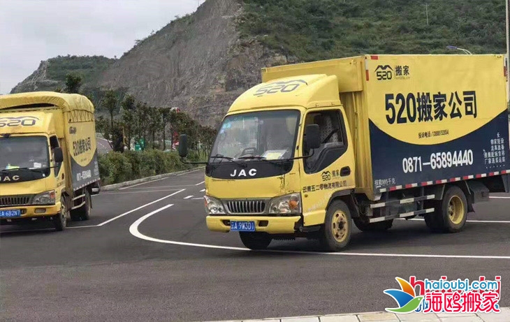 昆明呈貢區(qū)搬家公司居民搬家,廠房搬遷,長(zhǎng)途搬家準(zhǔn)時(shí)到達(dá)